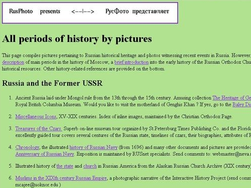 http://www.friends-partners.org/oldfriends/mes/russia/history.html
