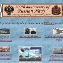 300th anniversary of Russian Navy