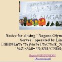 Nagano Olympic WWW Server