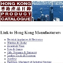 Hong Kong Product Catalogue
